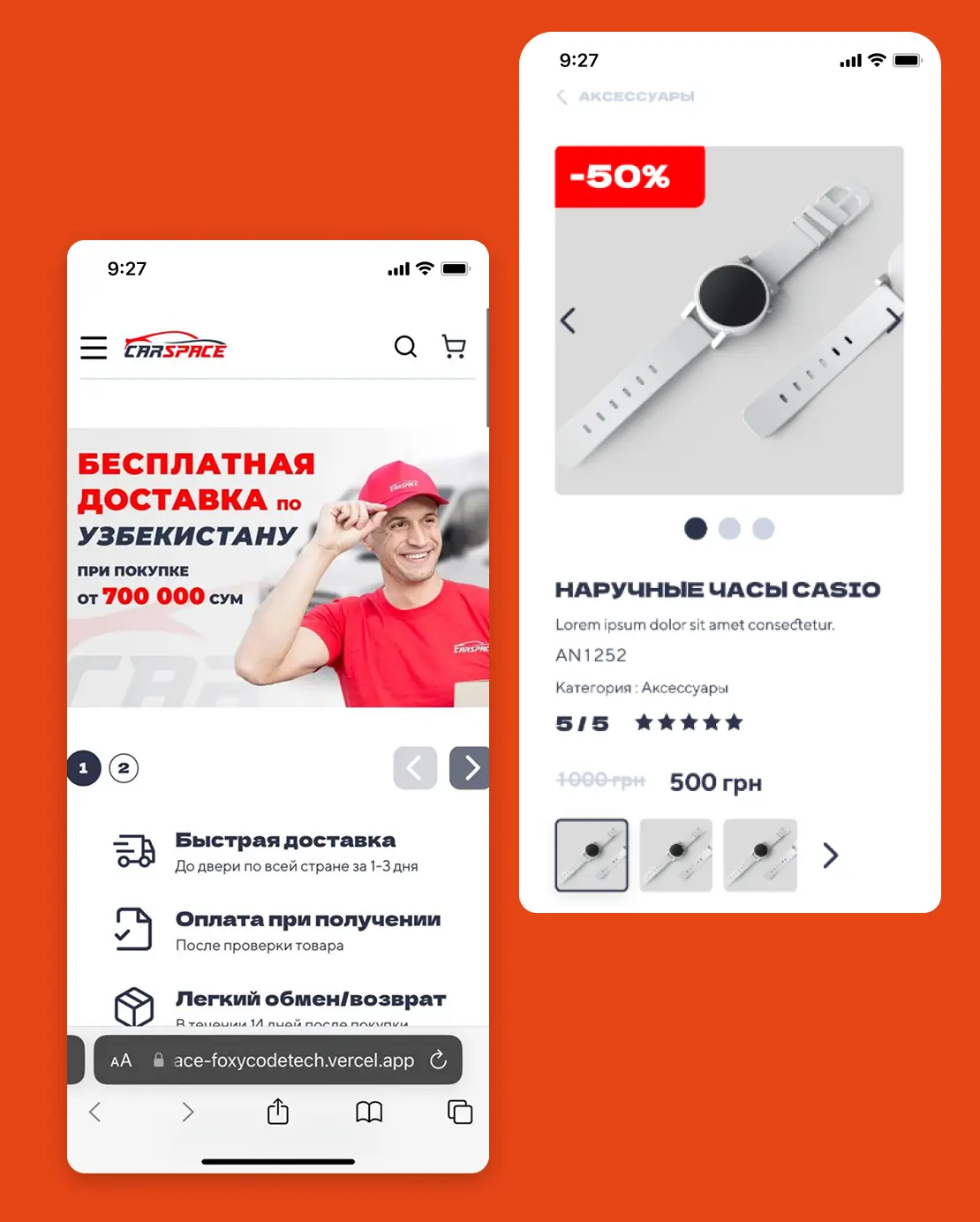 Презентація проєкту: carspace