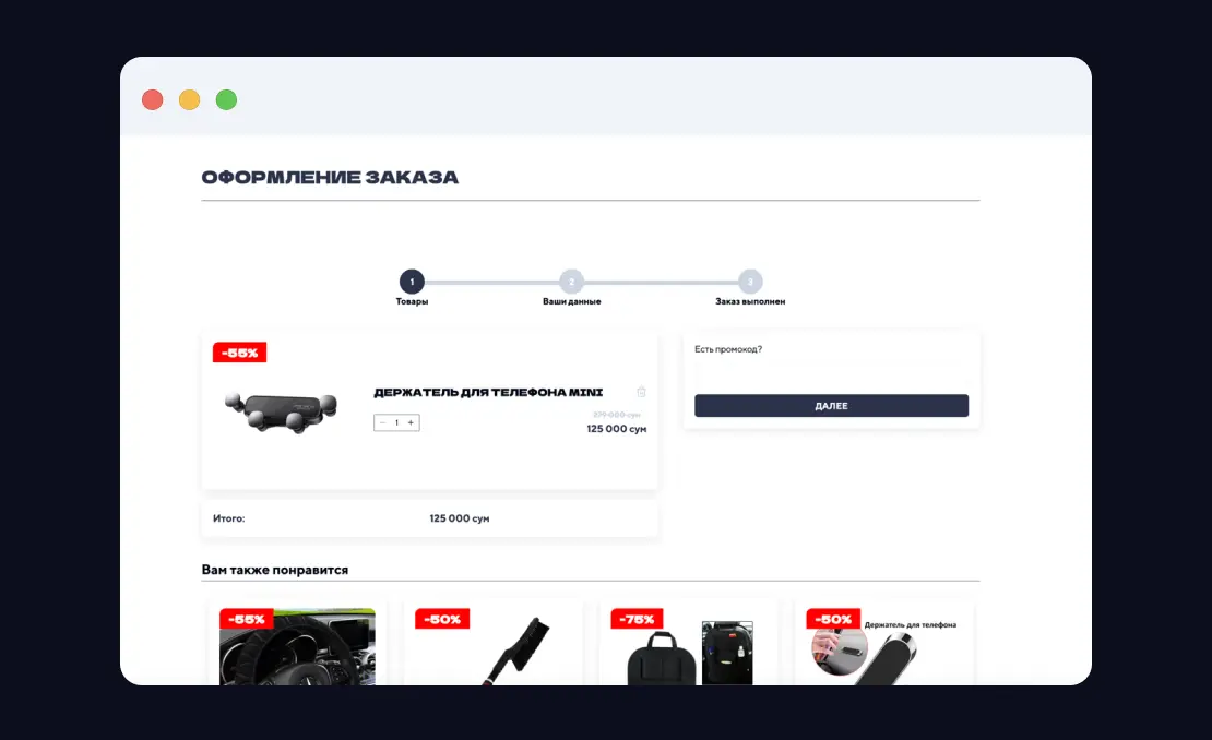 Презентація проєкту: carspace
