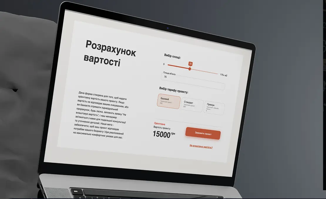 Презентація проєкту: dmytrov