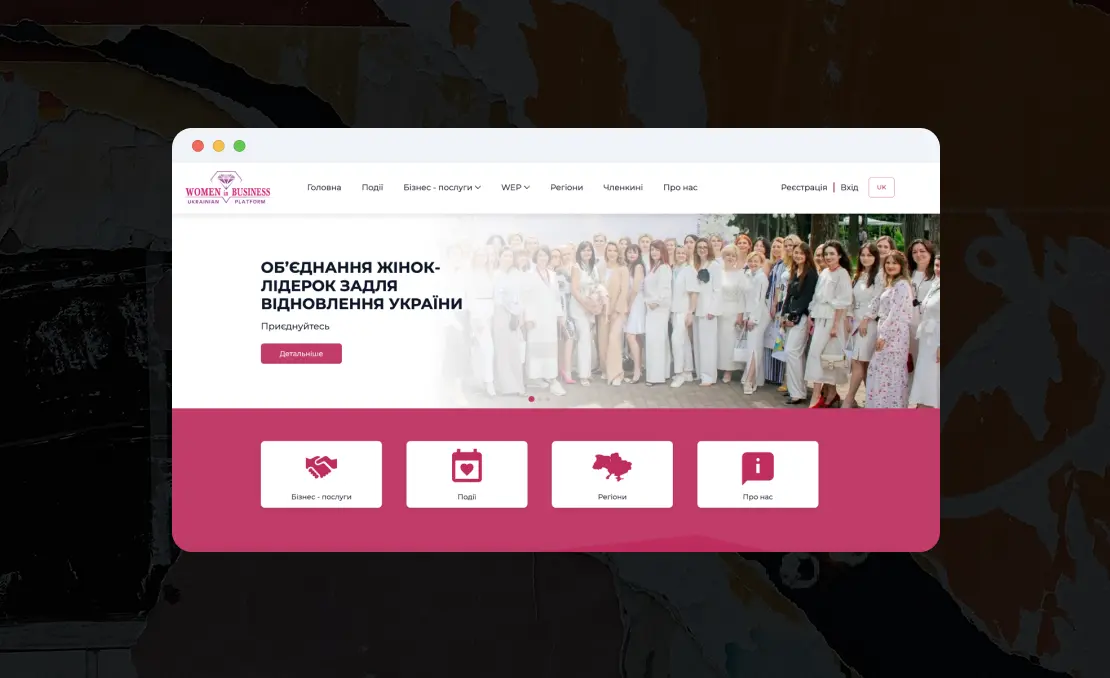 Презентація проєкту: winb