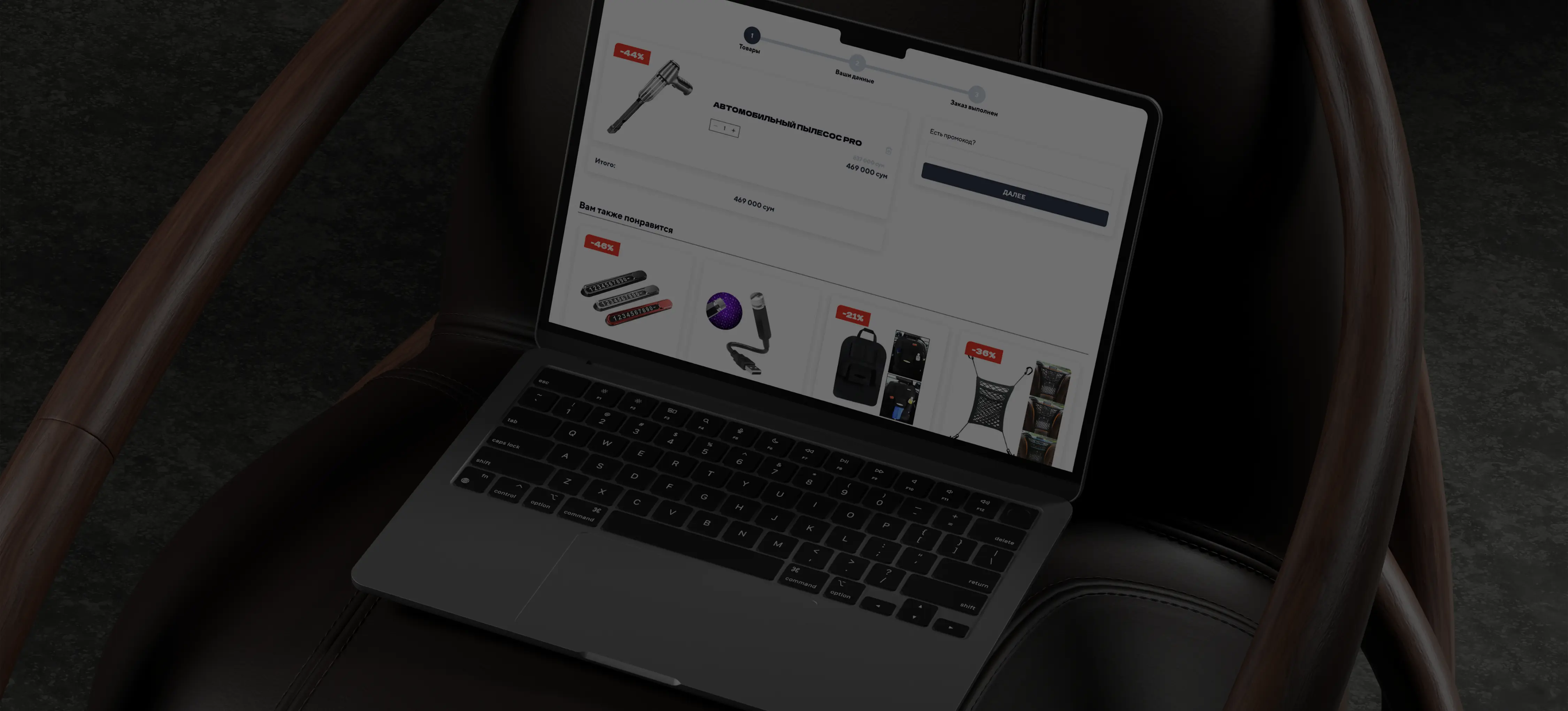 holovne_fonove_zobrazhennia