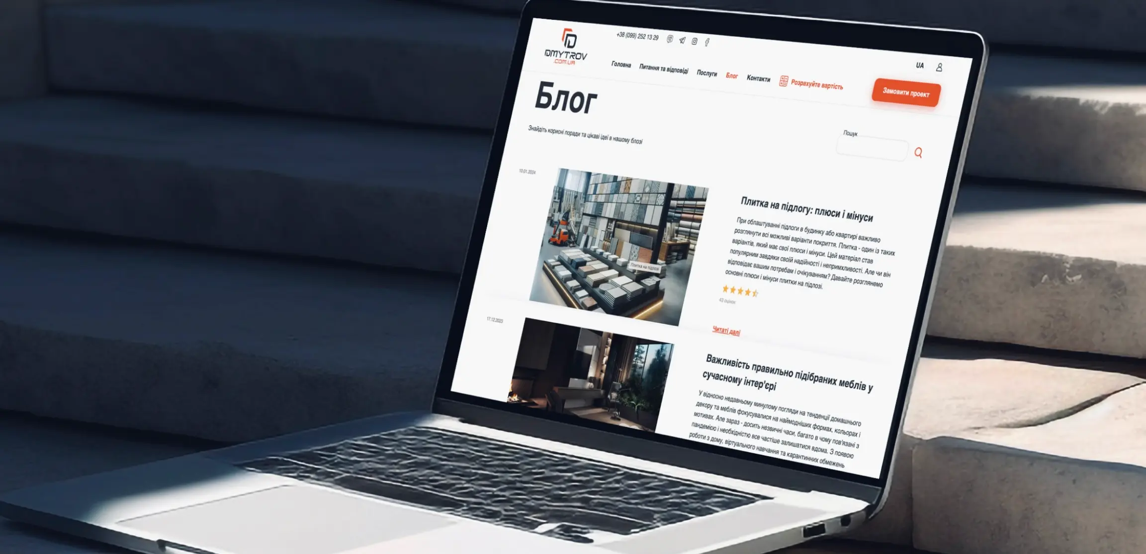 holovne_fonove_zobrazhennia holovne_fonove_zobrazhennia