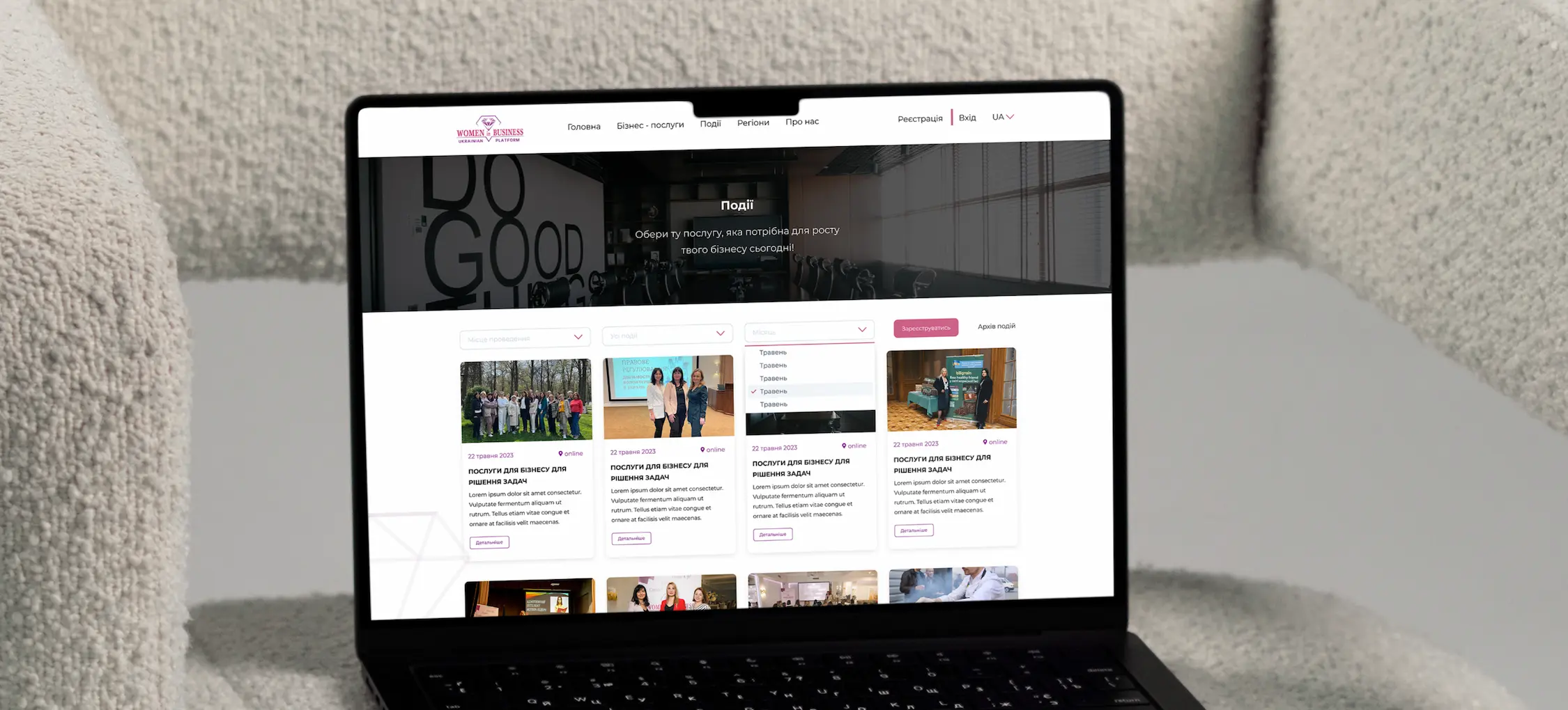 holovne_fonove_zobrazhennia holovne_fonove_zobrazhennia